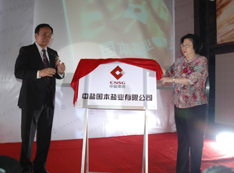 广州汽车经销商集团:如何构建强大的销售网络