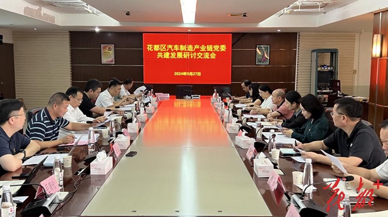 汽车供应链公司的选择:如何找到最适合你的那一个